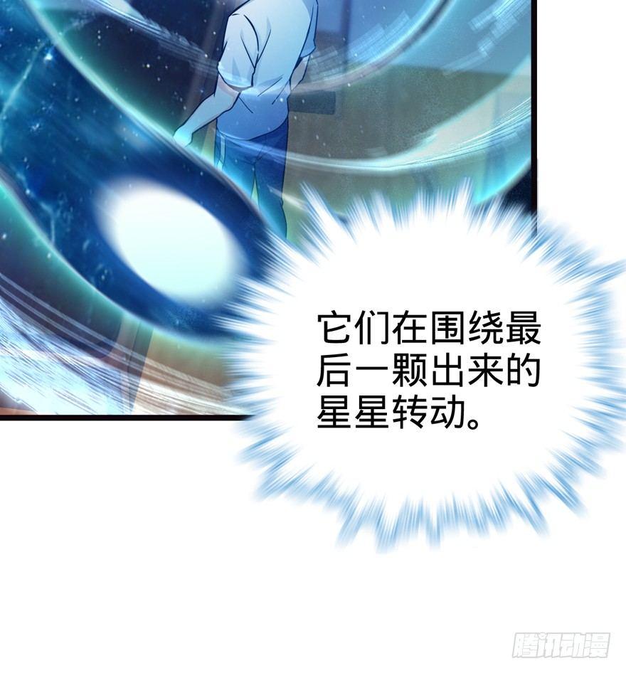大王饶命韩漫全集-16 少年，学剑吗？无删减无遮挡章节图片 