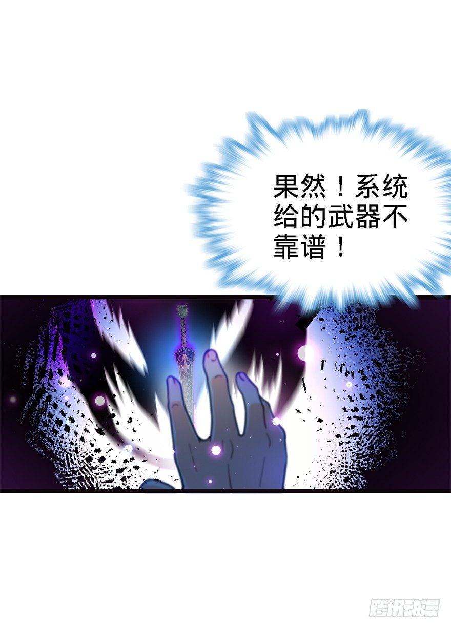 大王饶命韩漫全集-16 少年，学剑吗？无删减无遮挡章节图片 