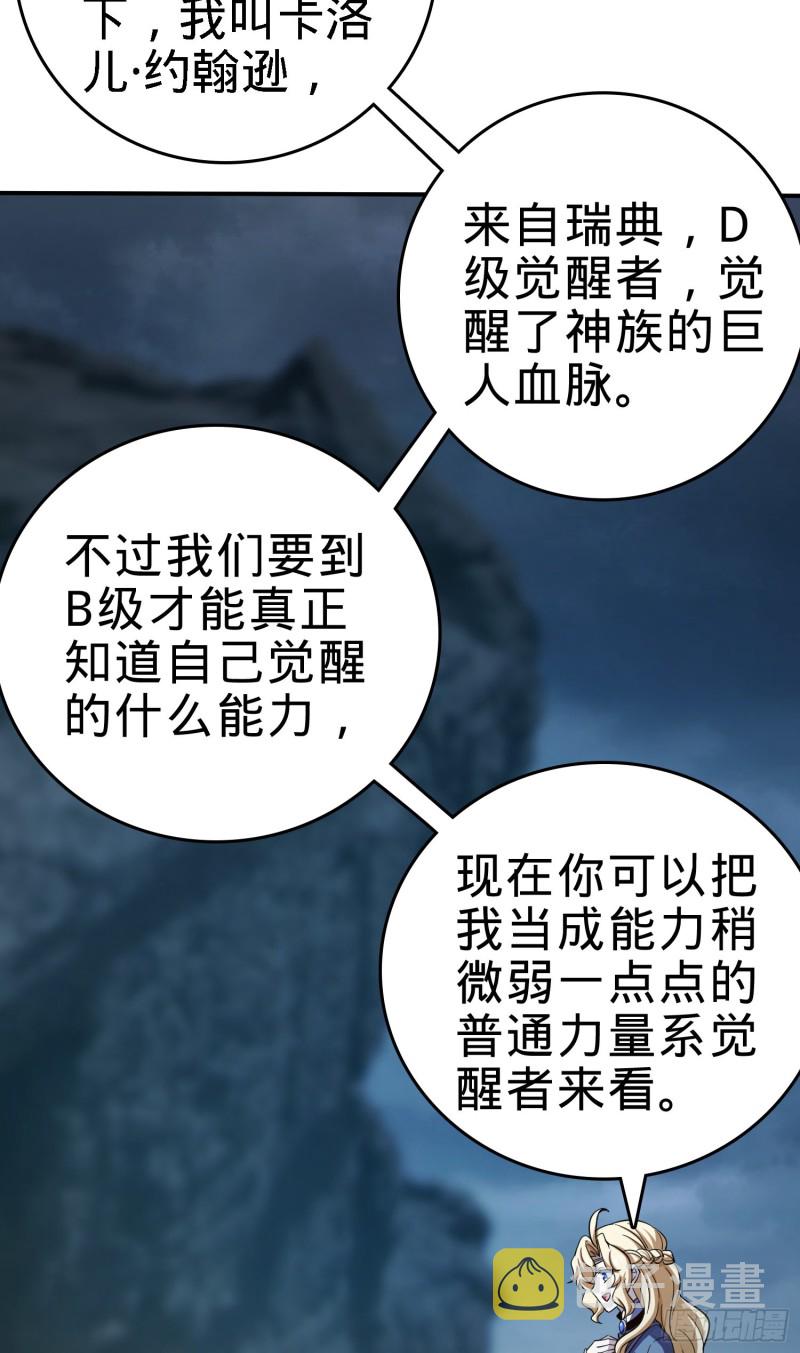 大王饶命韩漫全集-166 简单的美好无删减无遮挡章节图片 