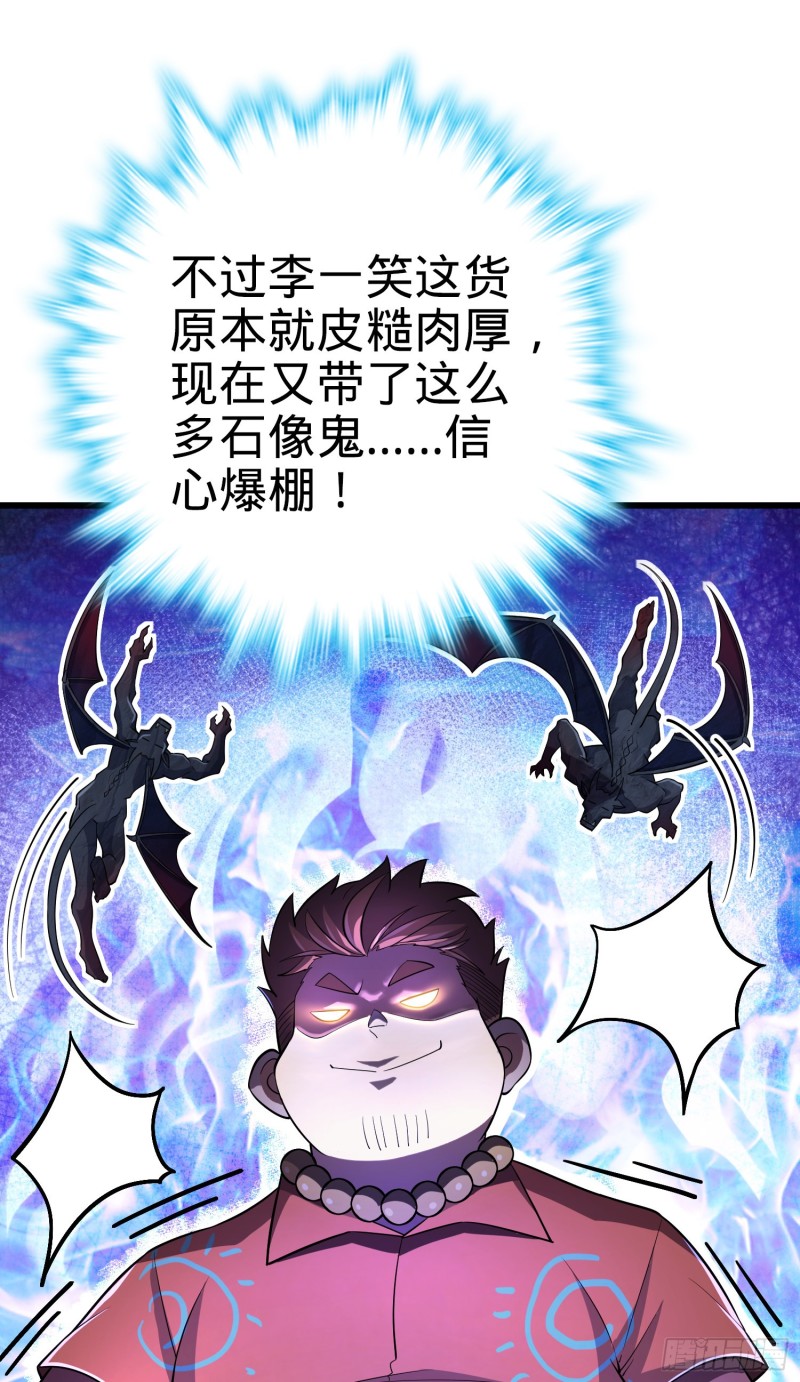 大王饶命韩漫全集-162 卡洛儿的报答无删减无遮挡章节图片 