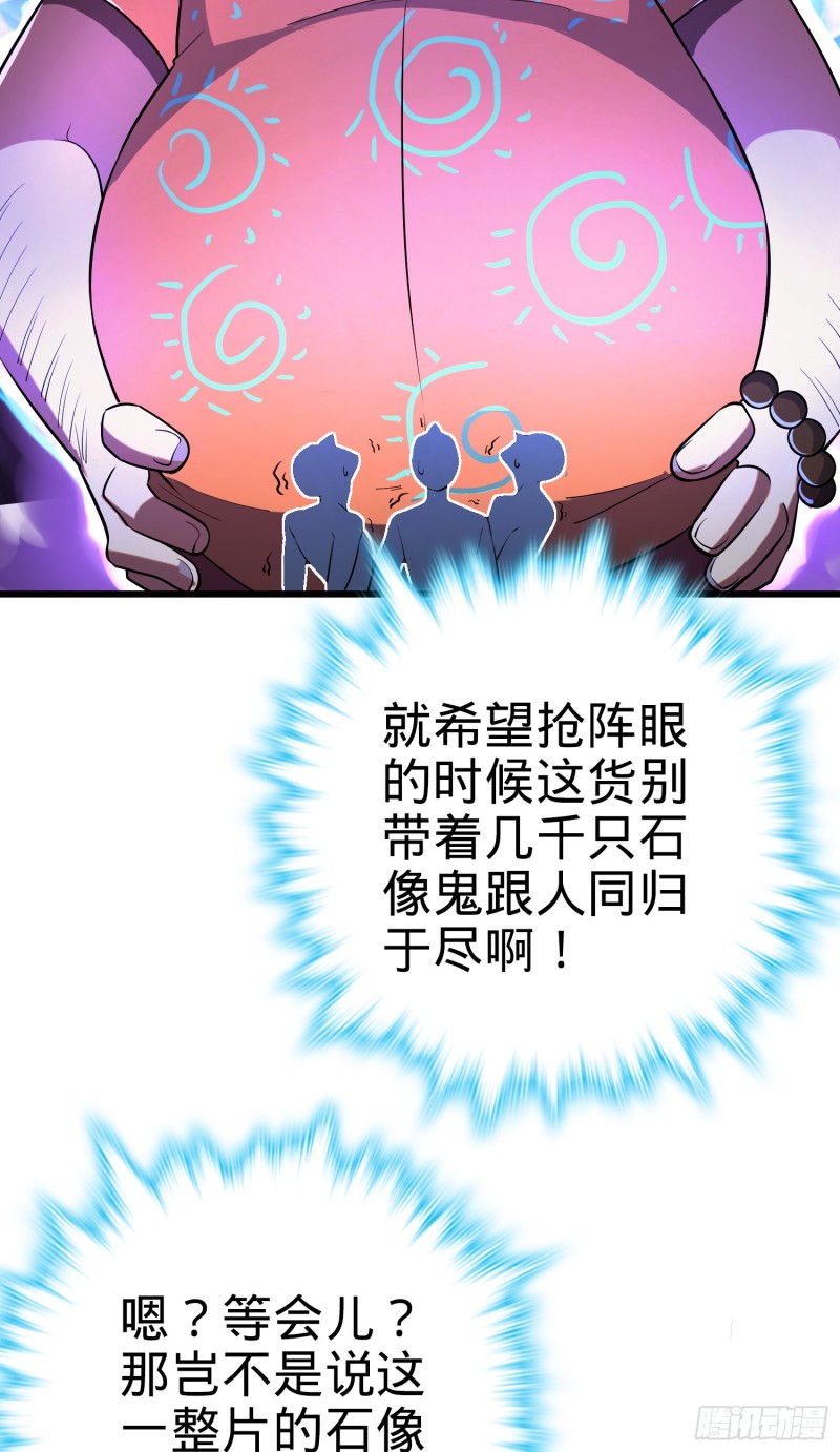 大王饶命韩漫全集-162 卡洛儿的报答无删减无遮挡章节图片 