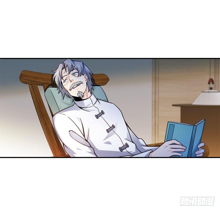 大王饶命韩漫全集-17 聂某人前来造访！无删减无遮挡章节图片 