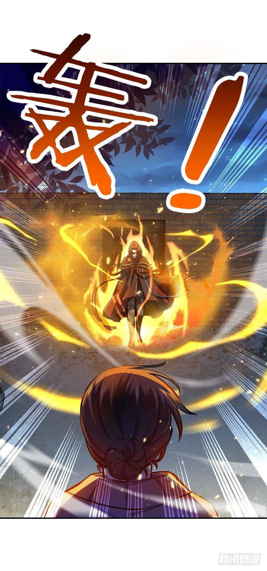 大王饶命韩漫全集-17 聂某人前来造访！无删减无遮挡章节图片 