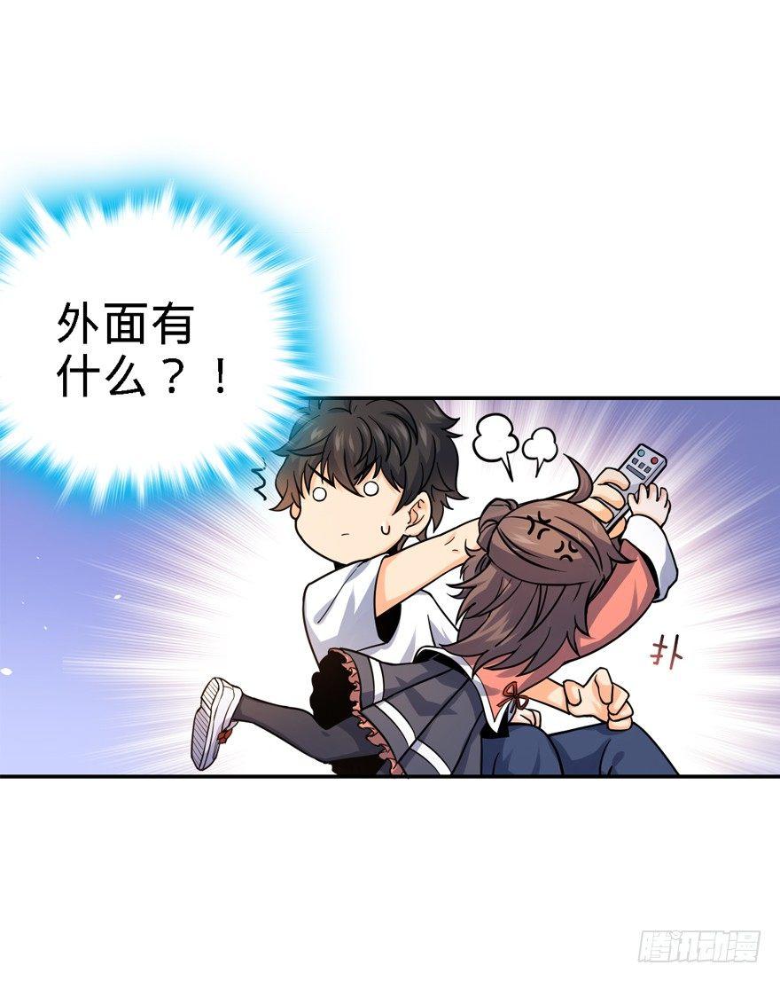 大王饶命韩漫全集-17 聂某人前来造访！无删减无遮挡章节图片 