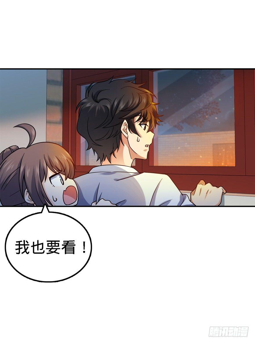 大王饶命韩漫全集-17 聂某人前来造访！无删减无遮挡章节图片 