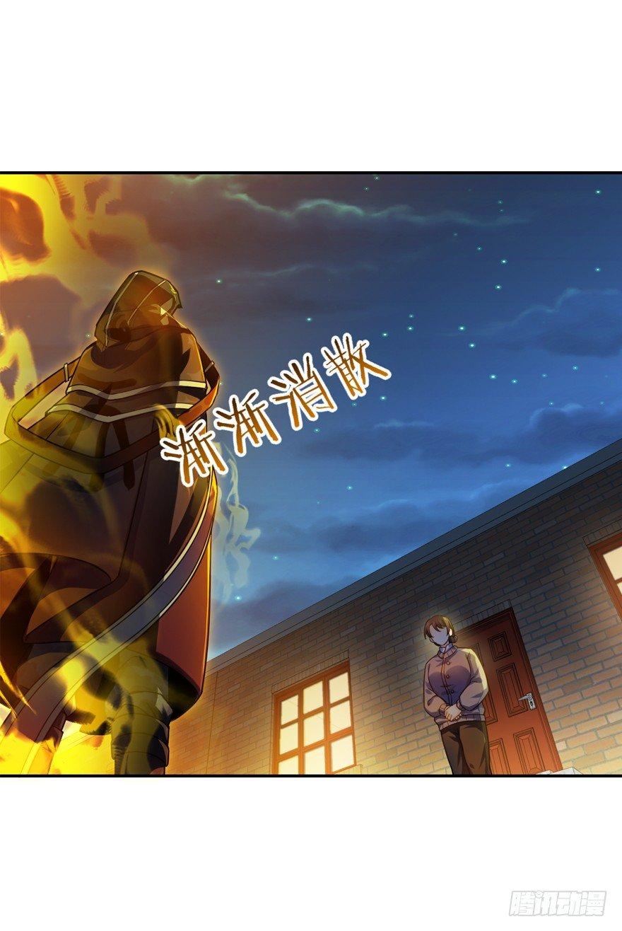 大王饶命韩漫全集-17 聂某人前来造访！无删减无遮挡章节图片 