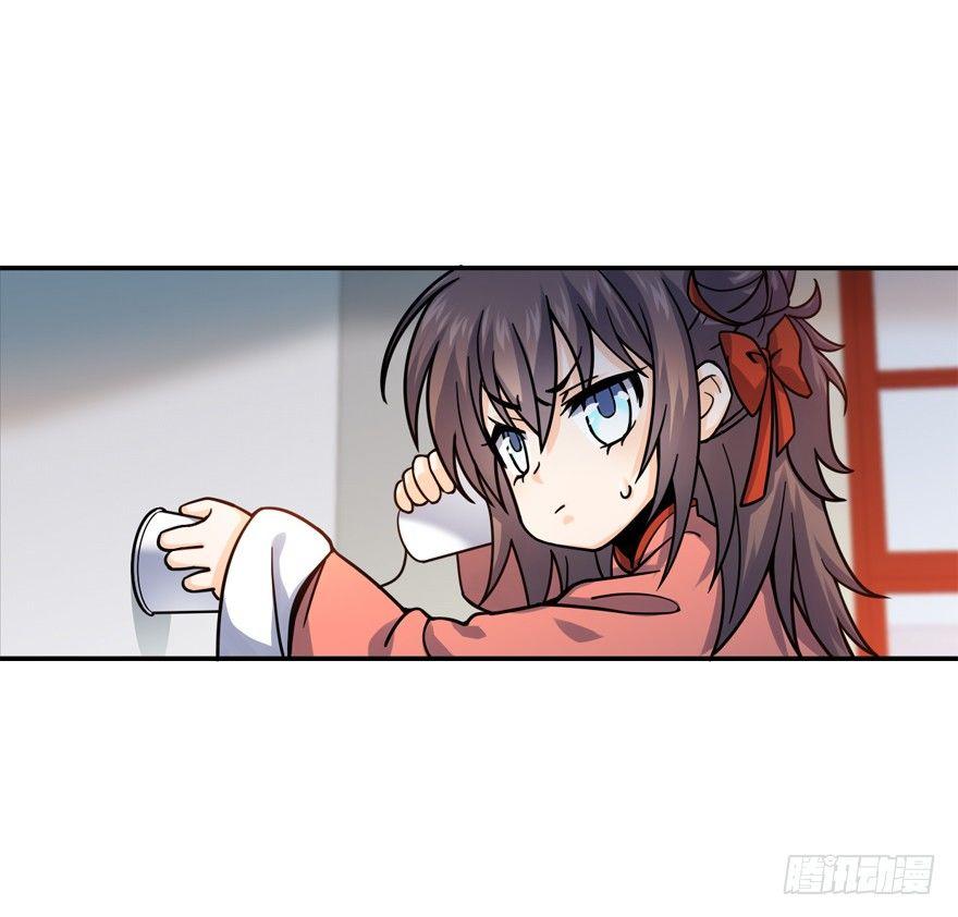 大王饶命韩漫全集-17 聂某人前来造访！无删减无遮挡章节图片 