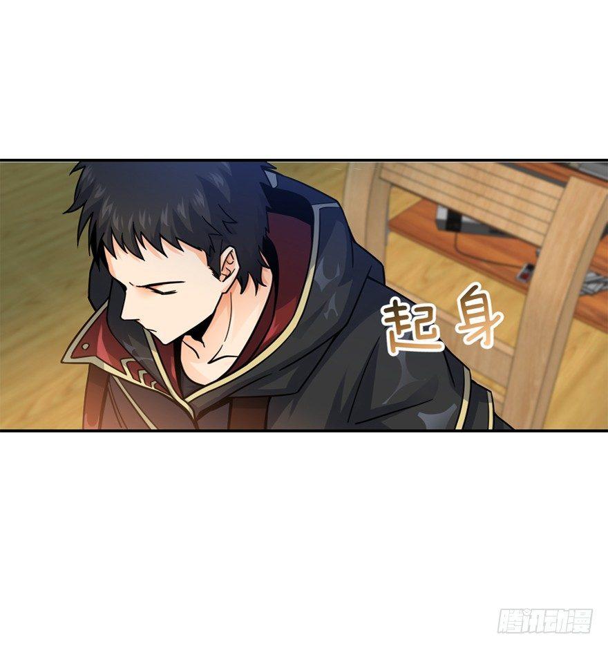 大王饶命韩漫全集-17 聂某人前来造访！无删减无遮挡章节图片 