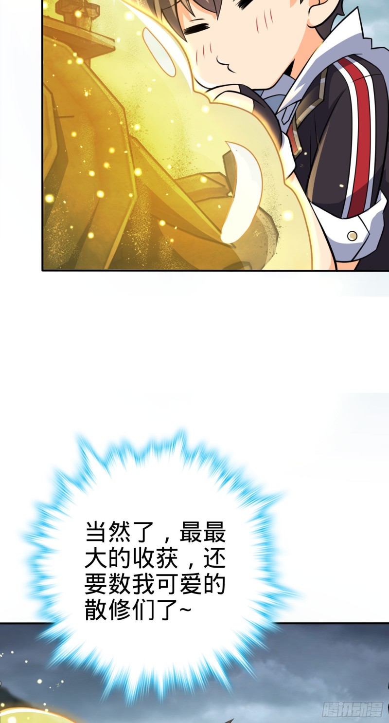 大王饶命韩漫全集-170 996挖坑制度无删减无遮挡章节图片 