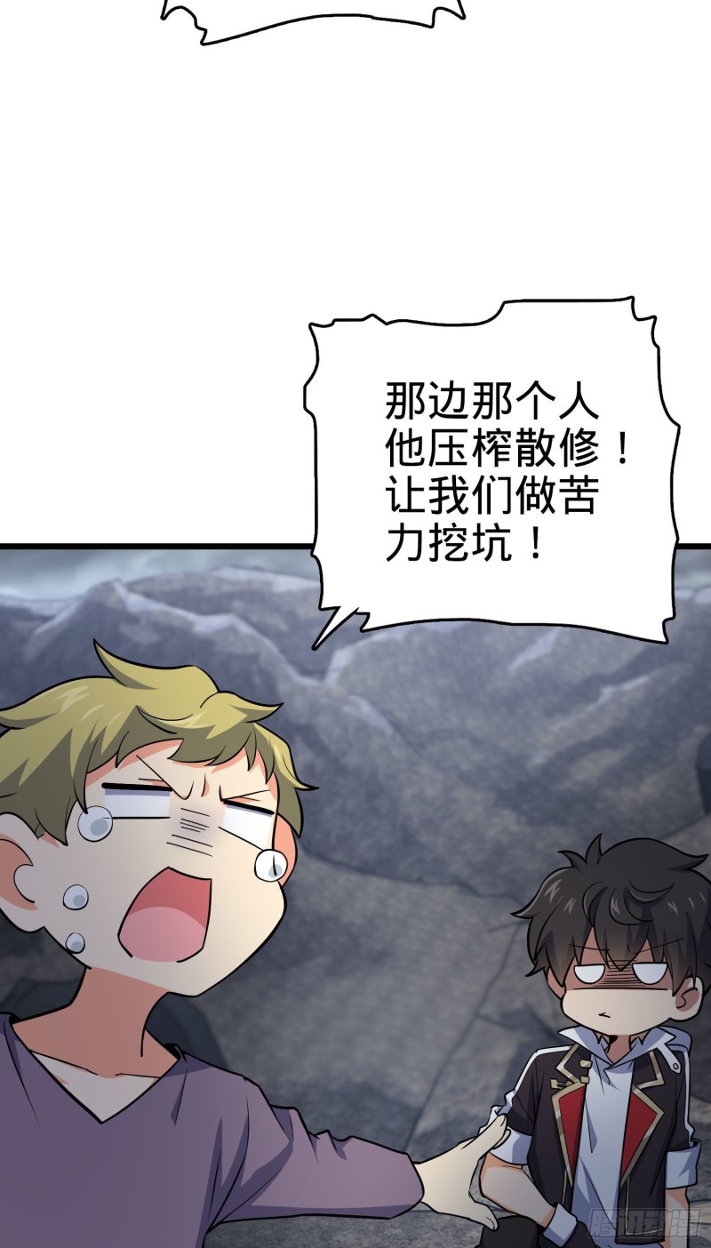 大王饶命韩漫全集-171 遇见李弦一无删减无遮挡章节图片 