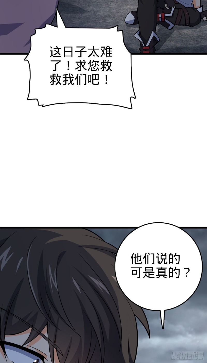 大王饶命韩漫全集-171 遇见李弦一无删减无遮挡章节图片 