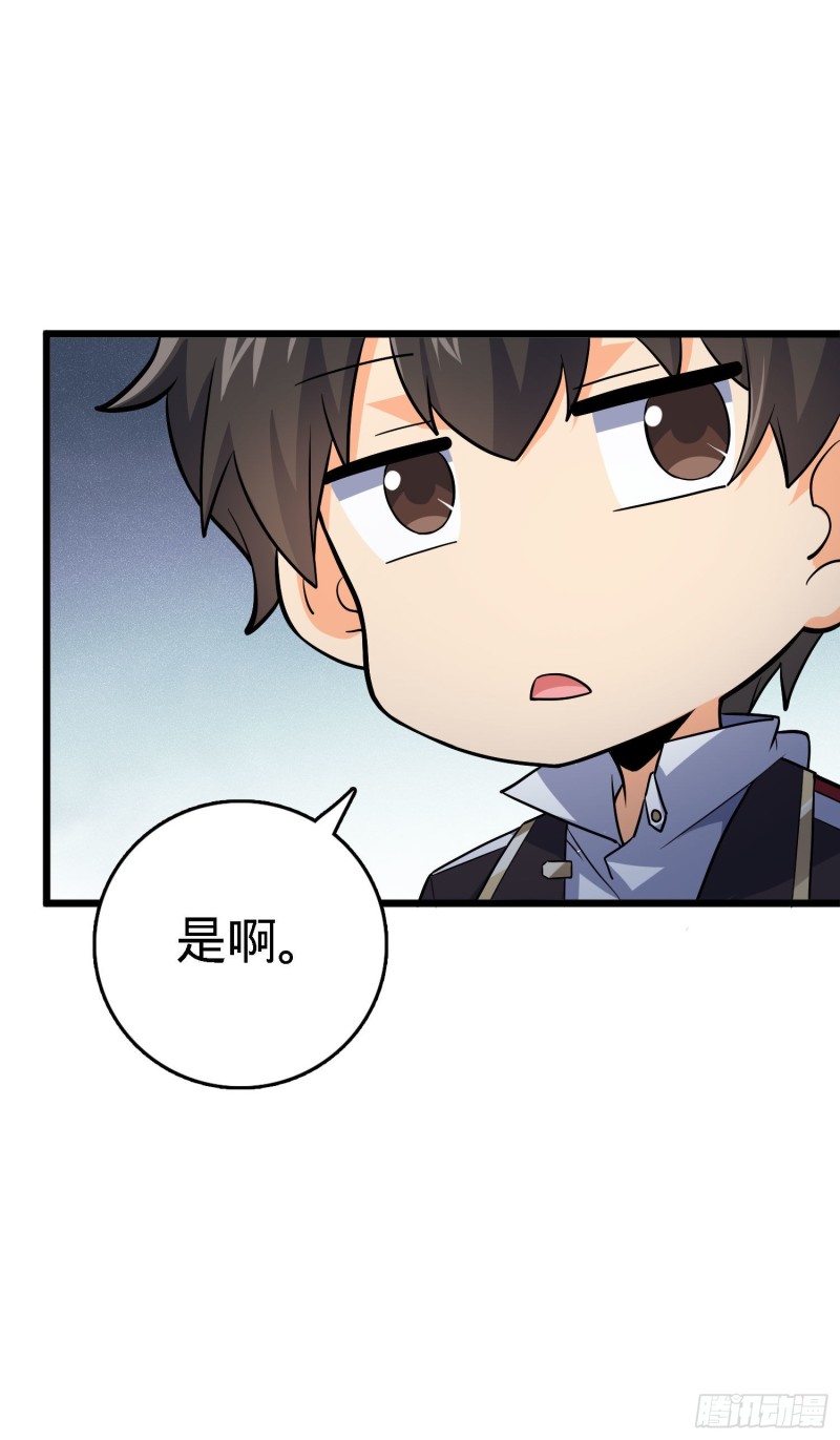 大王饶命韩漫全集-171 遇见李弦一无删减无遮挡章节图片 