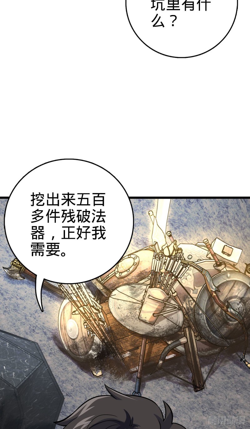 大王饶命韩漫全集-171 遇见李弦一无删减无遮挡章节图片 