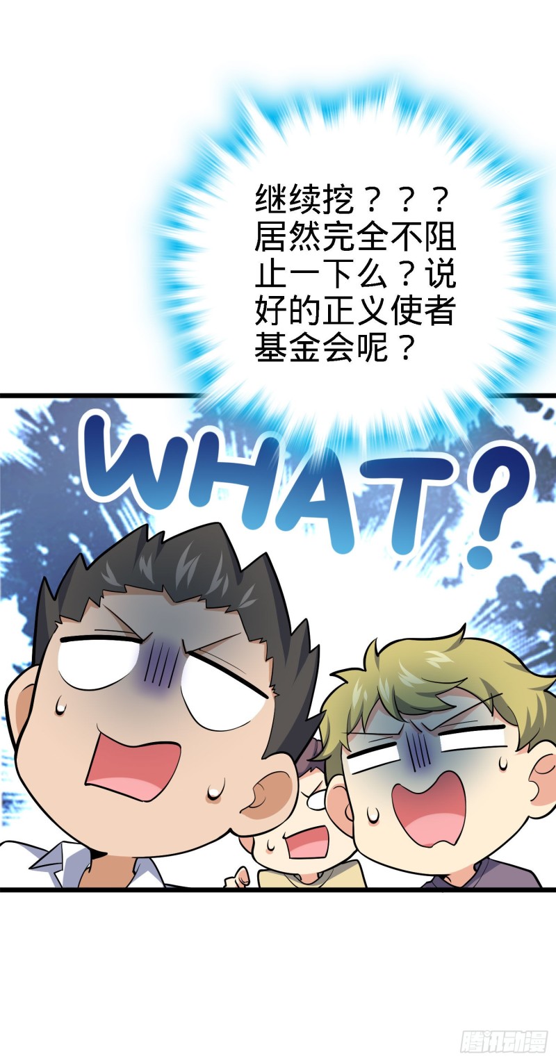 大王饶命韩漫全集-171 遇见李弦一无删减无遮挡章节图片 