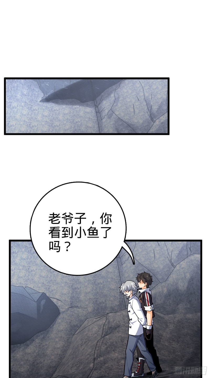 大王饶命韩漫全集-171 遇见李弦一无删减无遮挡章节图片 