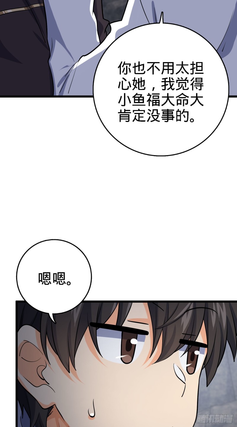 大王饶命韩漫全集-171 遇见李弦一无删减无遮挡章节图片 