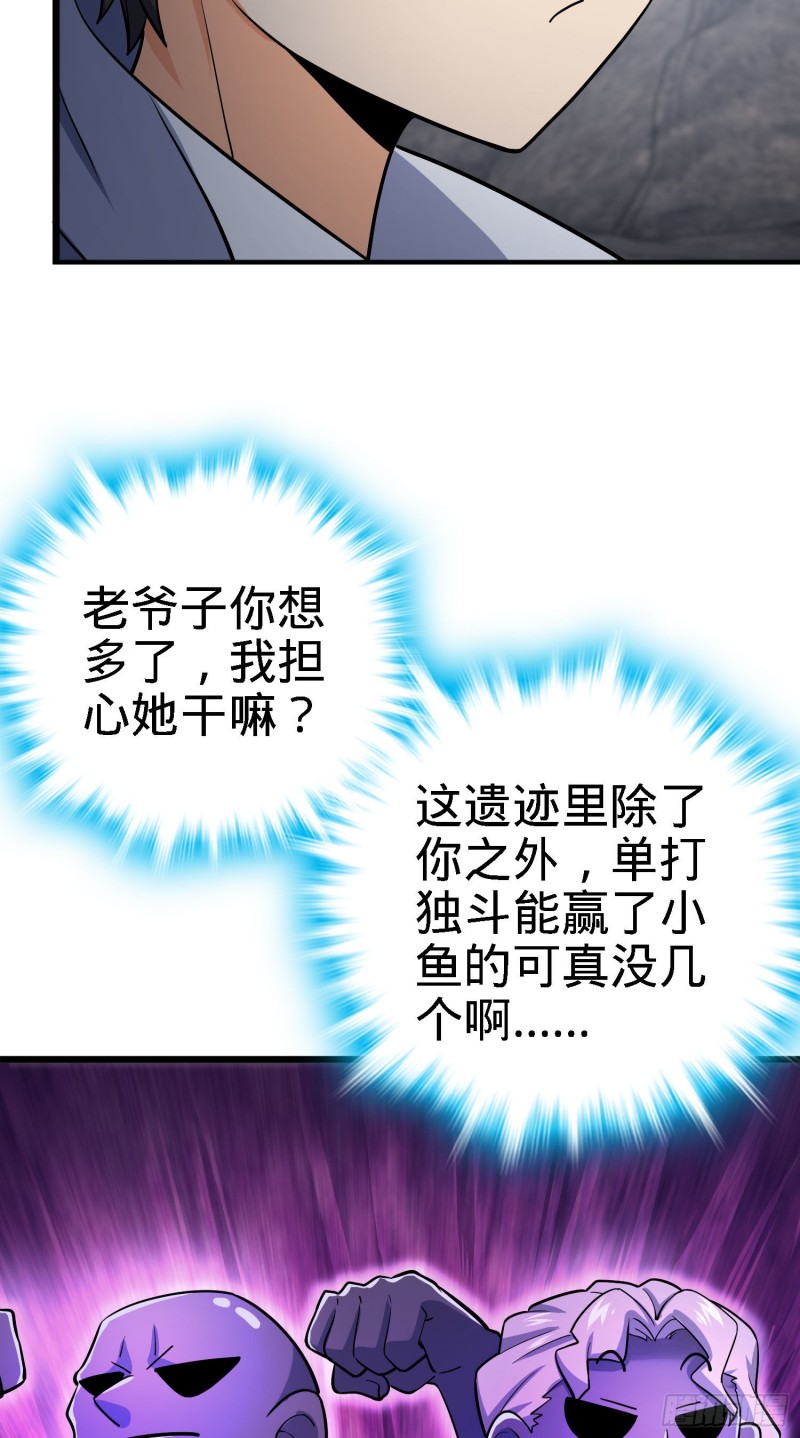 大王饶命韩漫全集-171 遇见李弦一无删减无遮挡章节图片 