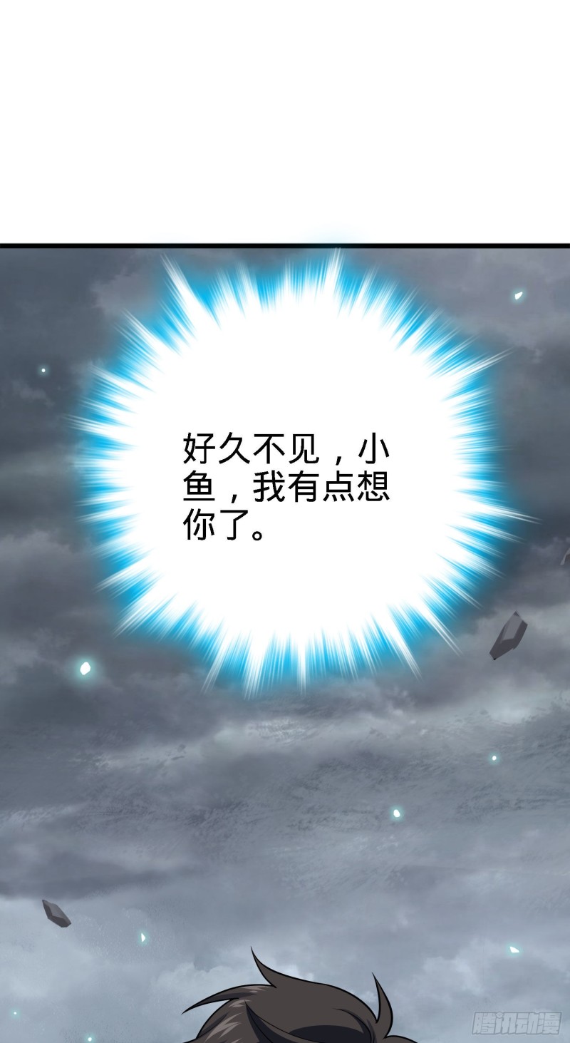 大王饶命韩漫全集-171 遇见李弦一无删减无遮挡章节图片 