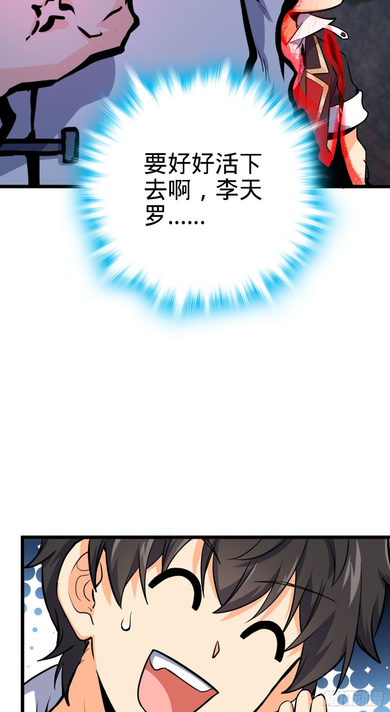 大王饶命韩漫全集-171 遇见李弦一无删减无遮挡章节图片 