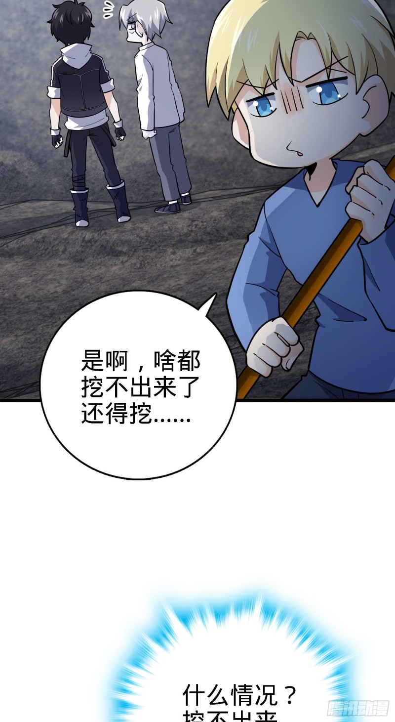 大王饶命韩漫全集-171 遇见李弦一无删减无遮挡章节图片 