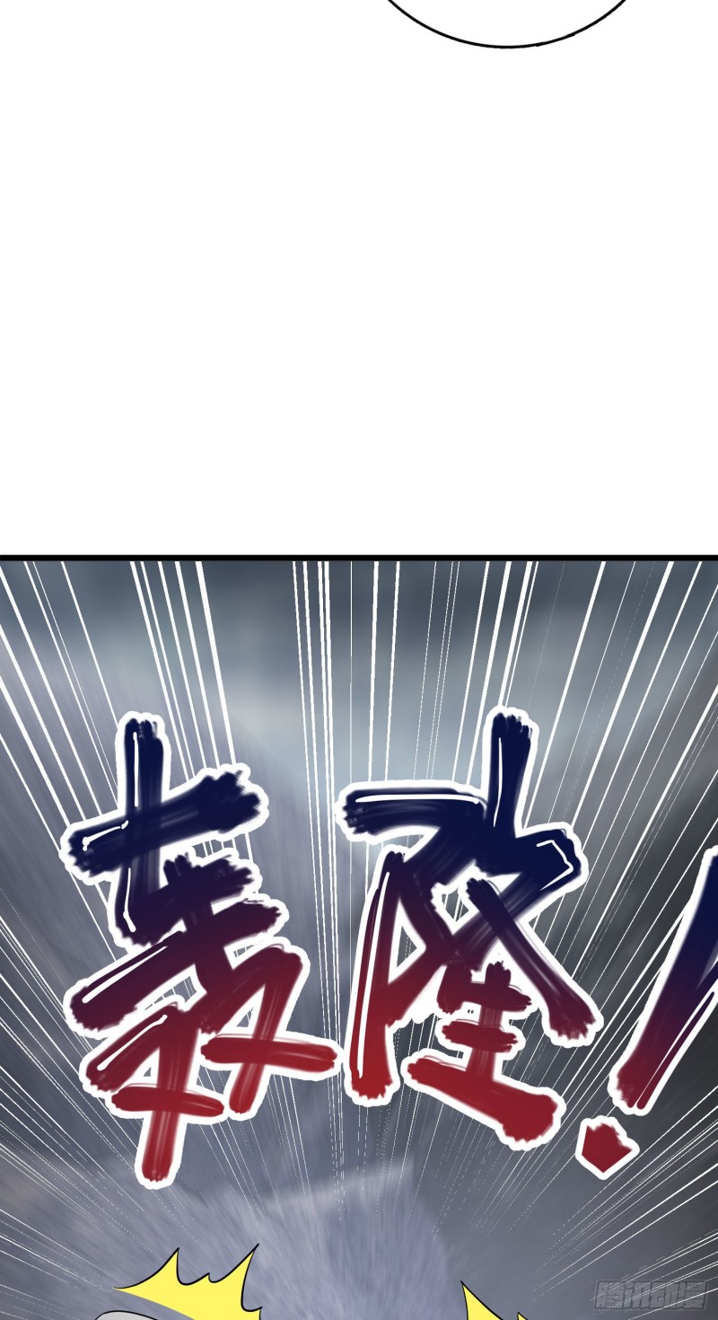 大王饶命韩漫全集-171 遇见李弦一无删减无遮挡章节图片 