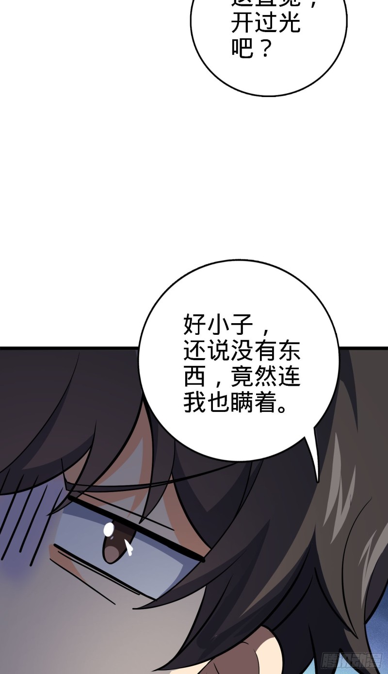 大王饶命韩漫全集-171 遇见李弦一无删减无遮挡章节图片 