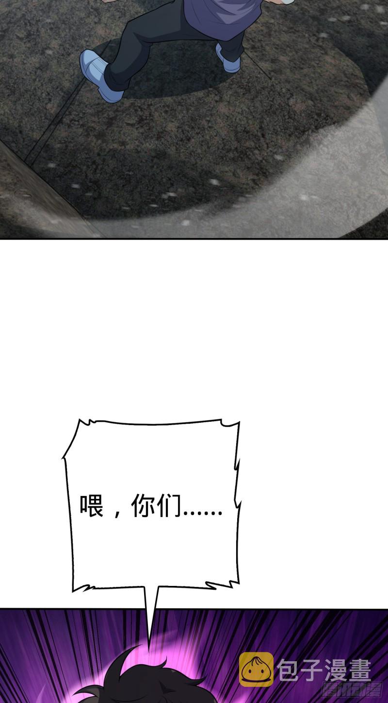 大王饶命韩漫全集-172 误打误撞无删减无遮挡章节图片 