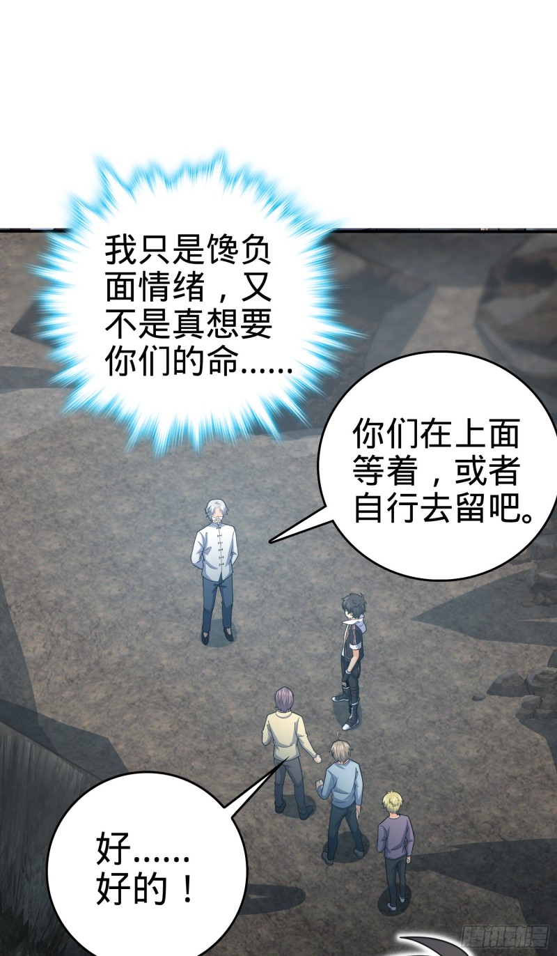 大王饶命韩漫全集-172 误打误撞无删减无遮挡章节图片 