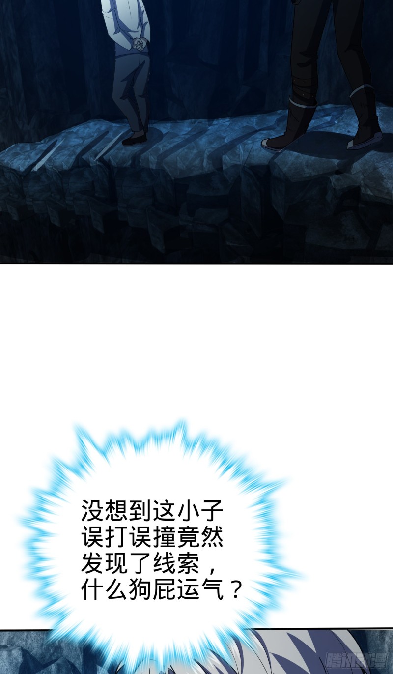 大王饶命韩漫全集-172 误打误撞无删减无遮挡章节图片 