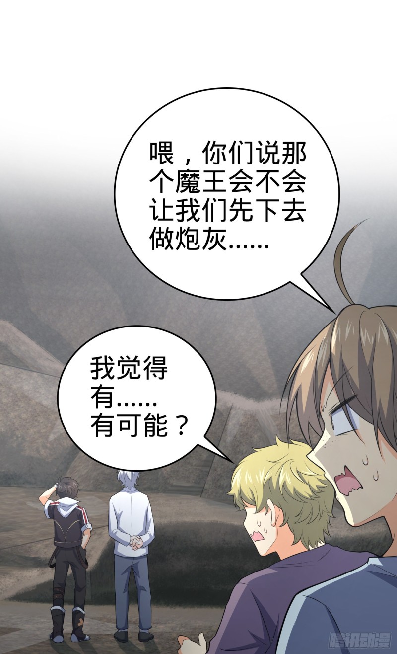 大王饶命韩漫全集-172 误打误撞无删减无遮挡章节图片 