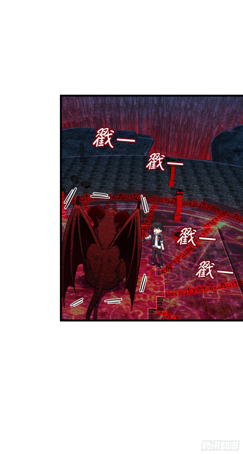 大王饶命韩漫全集-174 炼狱血妖无删减无遮挡章节图片 