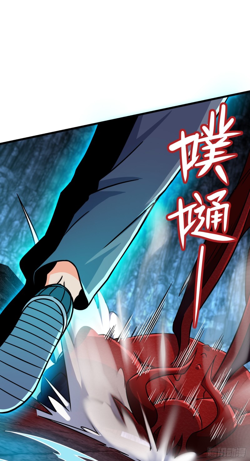 大王饶命韩漫全集-174 炼狱血妖无删减无遮挡章节图片 