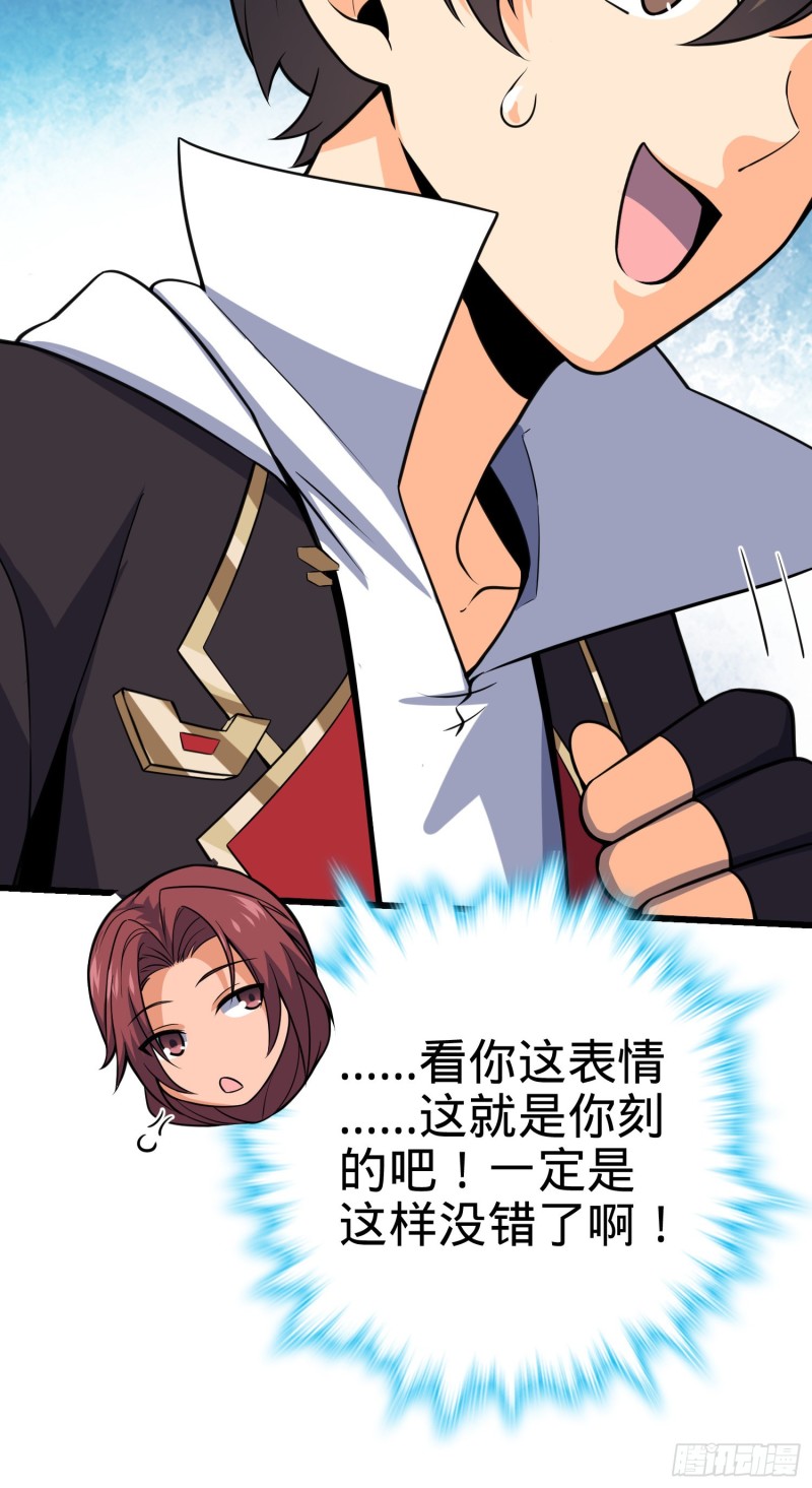 大王饶命韩漫全集-189 吕氏文化墙创作无删减无遮挡章节图片 