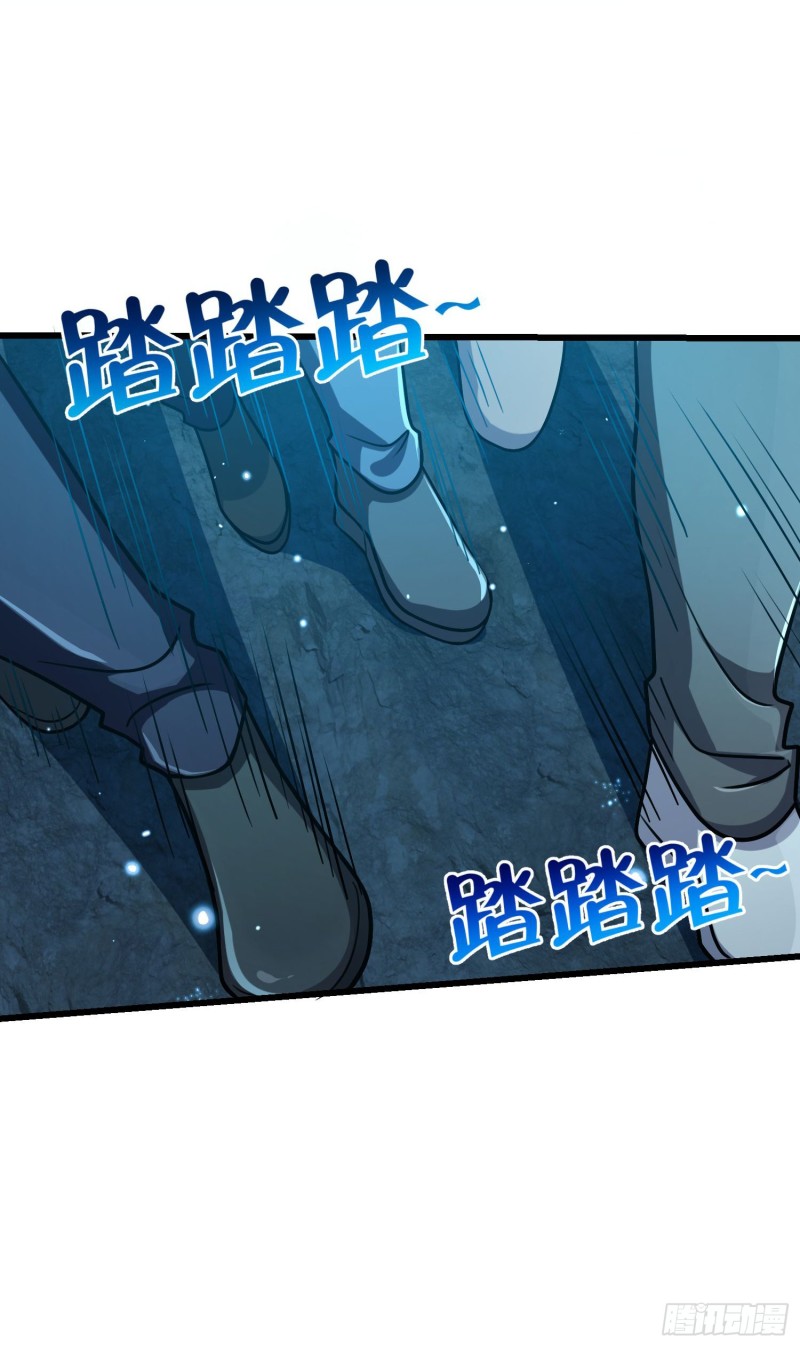 大王饶命韩漫全集-190 地底河流无删减无遮挡章节图片 