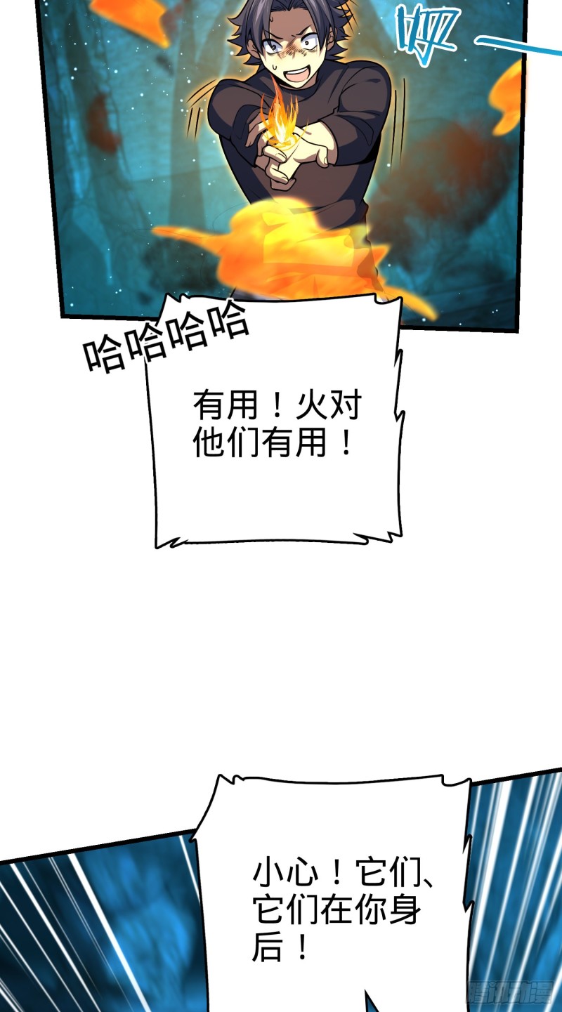 大王饶命韩漫全集-190 地底河流无删减无遮挡章节图片 