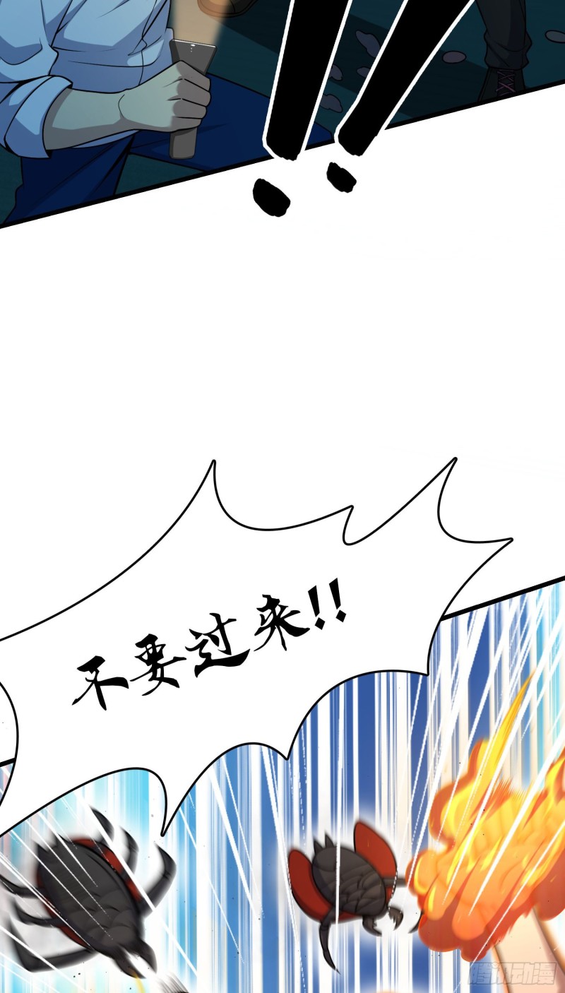 大王饶命韩漫全集-190 地底河流无删减无遮挡章节图片 