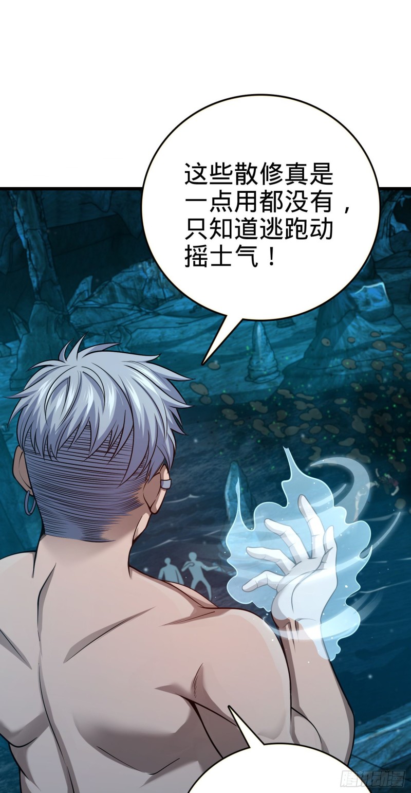 大王饶命韩漫全集-190 地底河流无删减无遮挡章节图片 