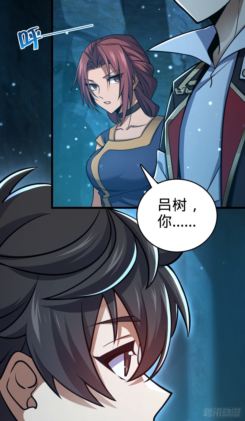 大王饶命韩漫全集-190 地底河流无删减无遮挡章节图片 
