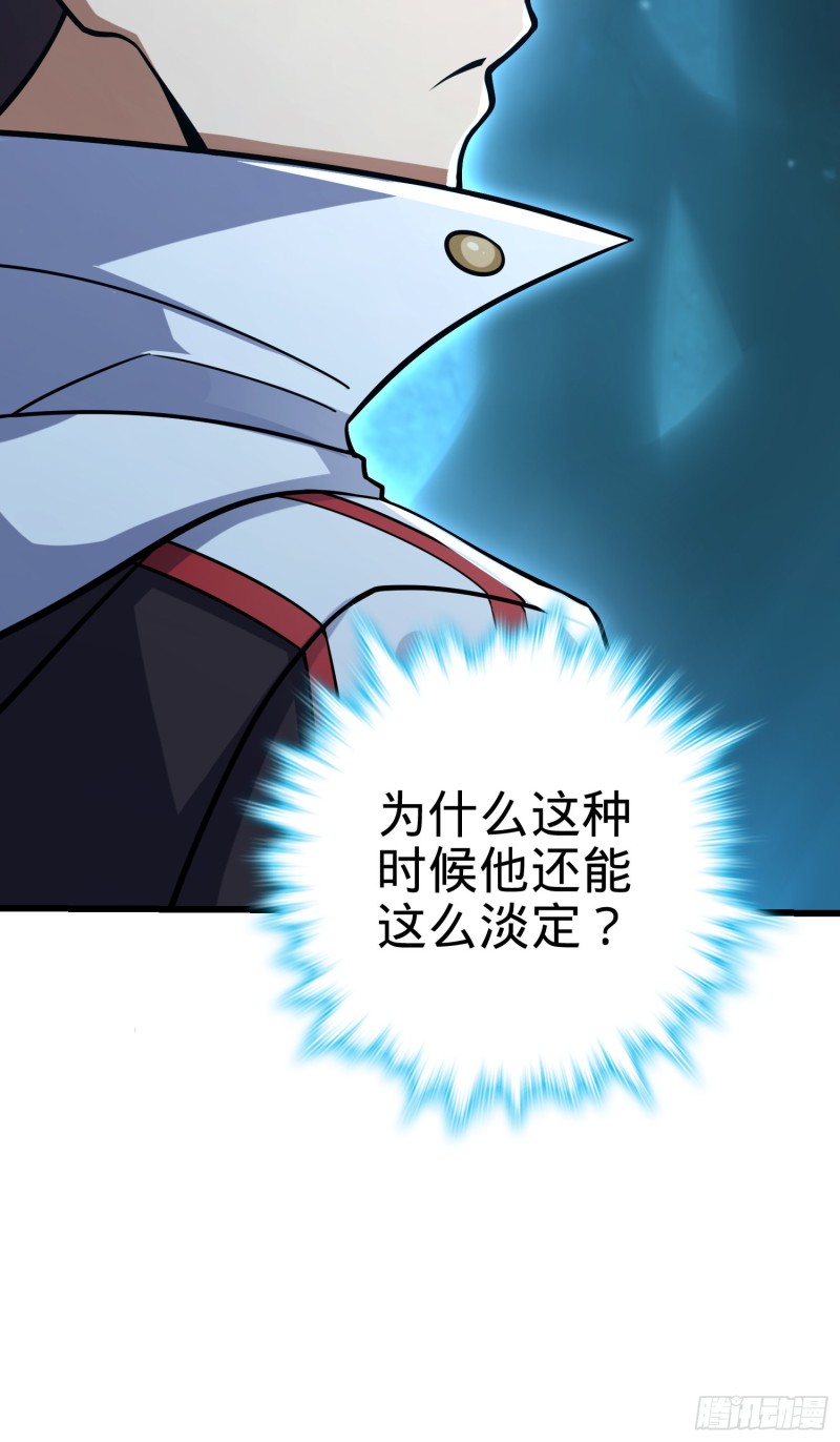 大王饶命韩漫全集-190 地底河流无删减无遮挡章节图片 