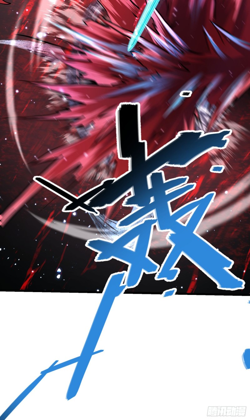 大王饶命韩漫全集-196 血灵无删减无遮挡章节图片 