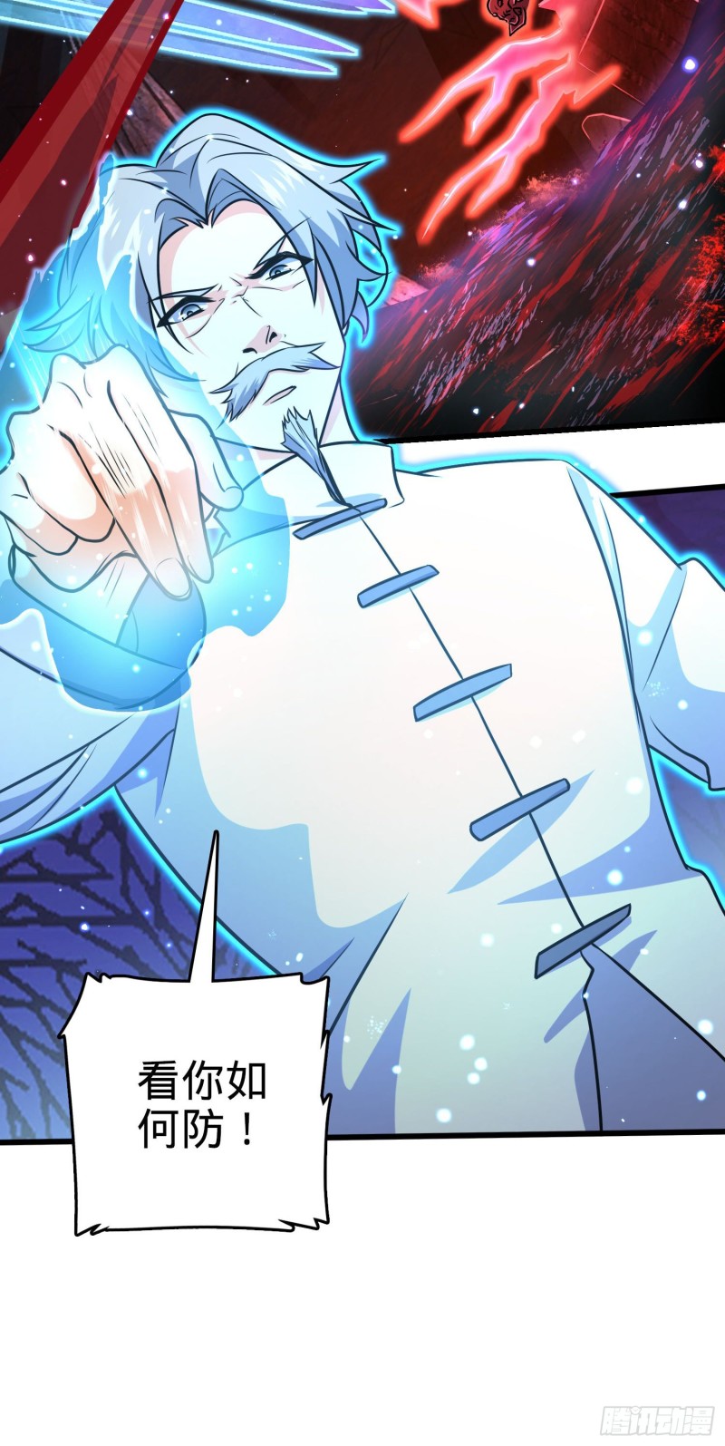 大王饶命韩漫全集-196 血灵无删减无遮挡章节图片 