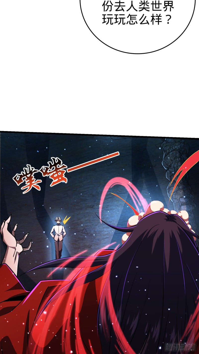 大王饶命韩漫全集-196 血灵无删减无遮挡章节图片 
