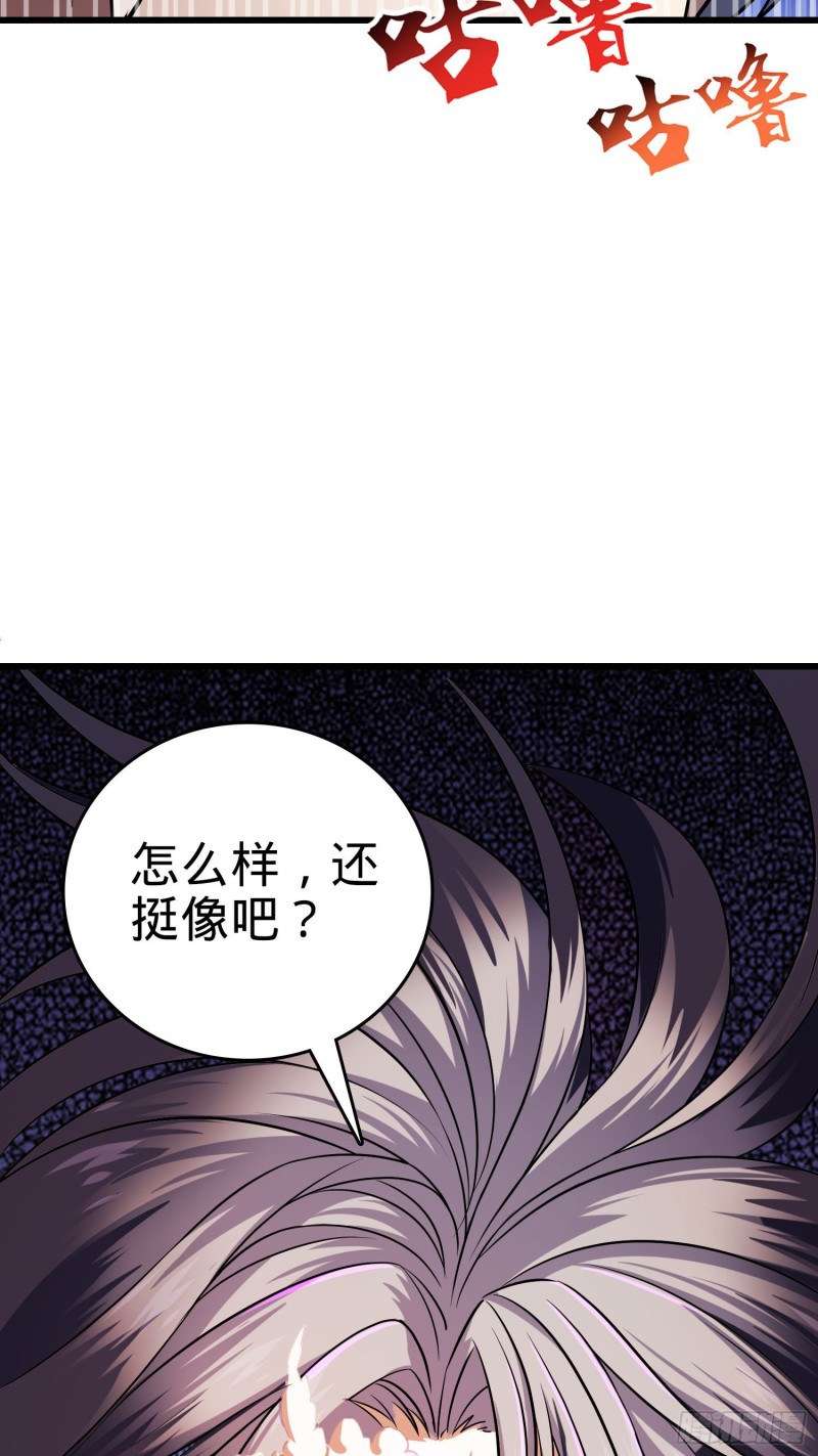 大王饶命韩漫全集-196 血灵无删减无遮挡章节图片 