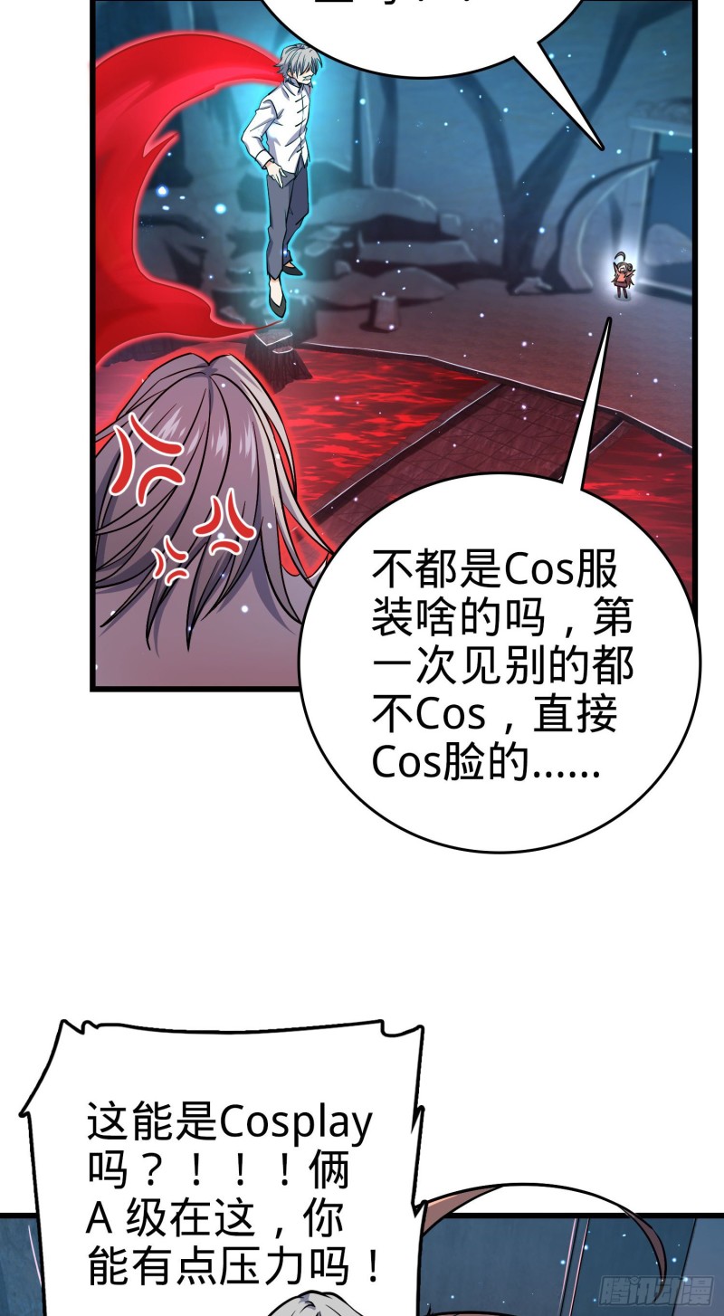 大王饶命韩漫全集-196 血灵无删减无遮挡章节图片 
