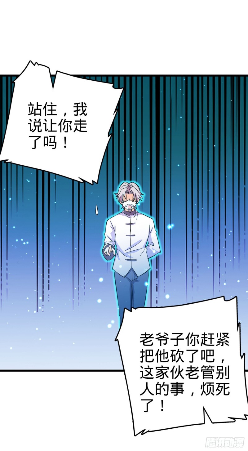 大王饶命韩漫全集-196 血灵无删减无遮挡章节图片 