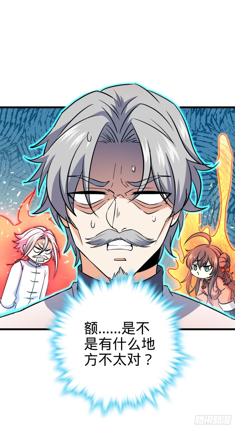 大王饶命韩漫全集-196 血灵无删减无遮挡章节图片 