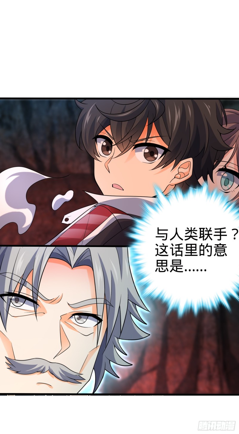 大王饶命韩漫全集-199 傀儡师无删减无遮挡章节图片 