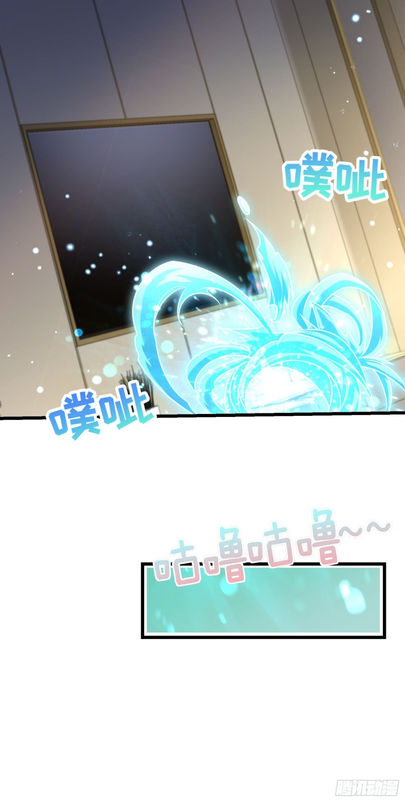 大王饶命韩漫全集-202 回家无删减无遮挡章节图片 