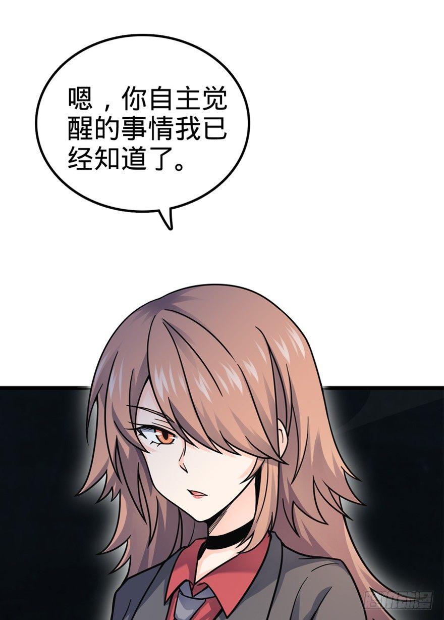 大王饶命韩漫全集-21 修行靠福地？无删减无遮挡章节图片 