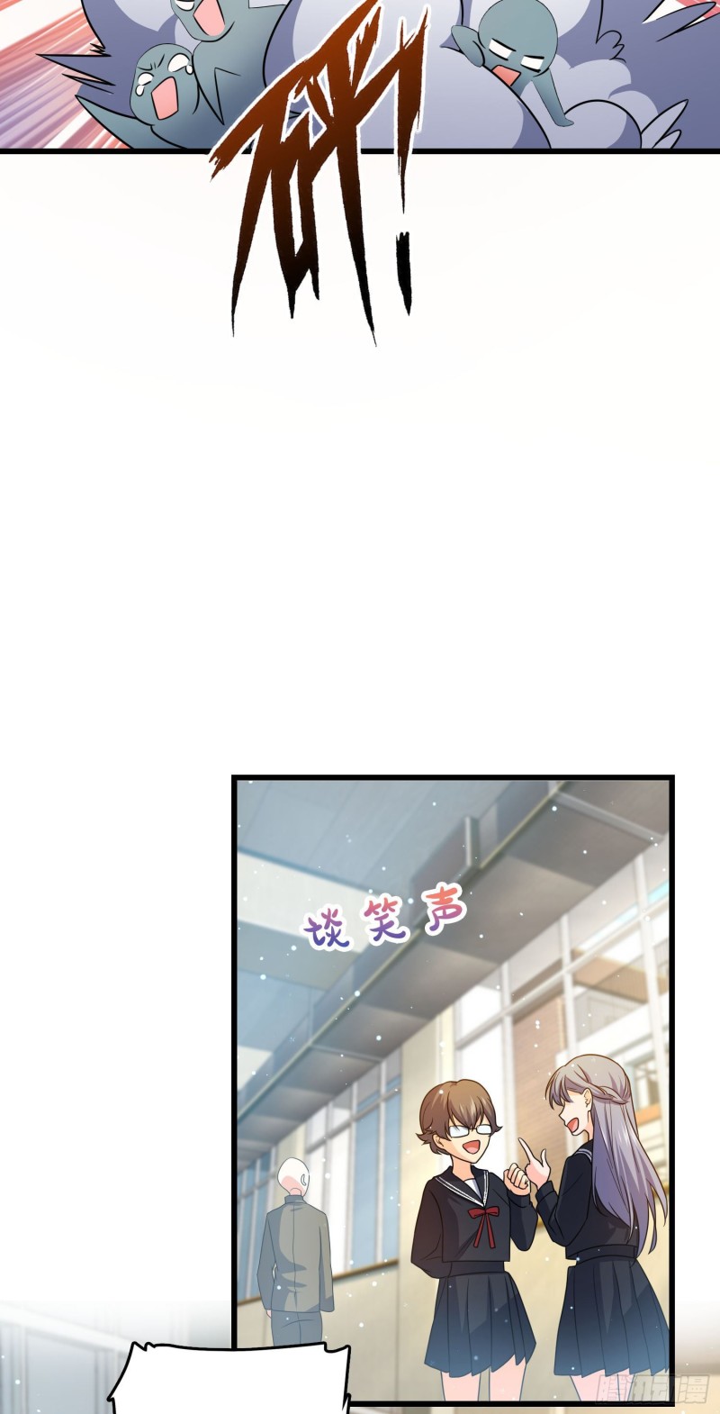 大王饶命韩漫全集-214 人设崩塌无删减无遮挡章节图片 